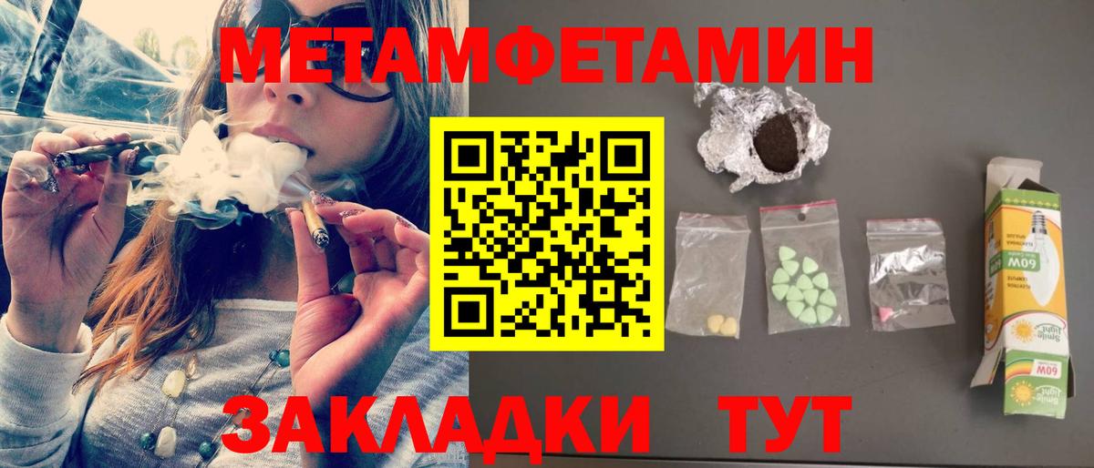 Корсаков  АМФЕТАМИН  АМФЕТАМИН  Вход с VPN  Амфетамин Розовый 