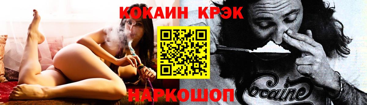 Кокаин Колумбийский Корсаков