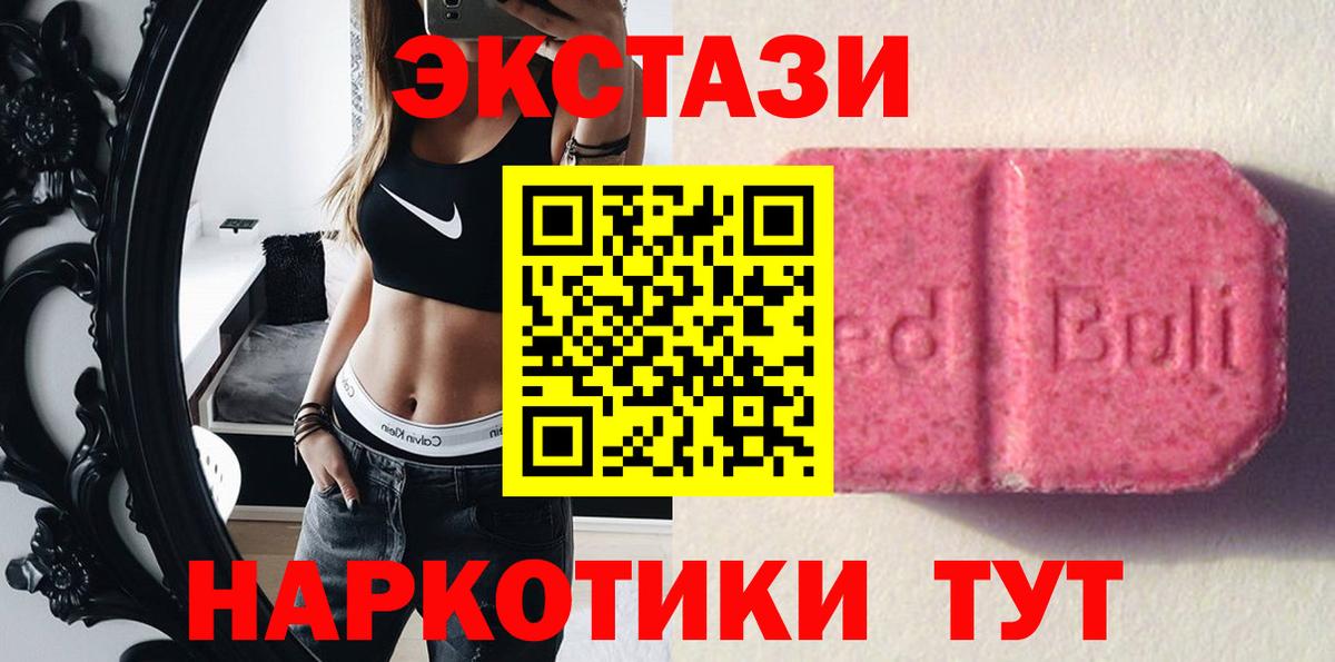 ЭКСТАЗИ бентли Корсаков