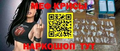 сатива Кинель