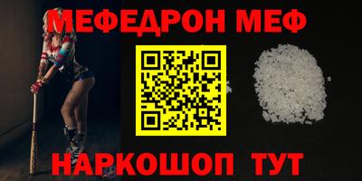 сатива Кинель