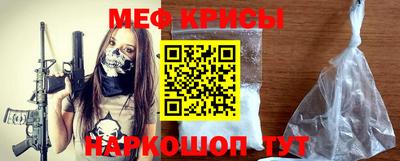 сатива Кинель
