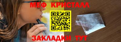 кристаллы Кимры