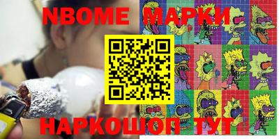 тгк Кингисепп