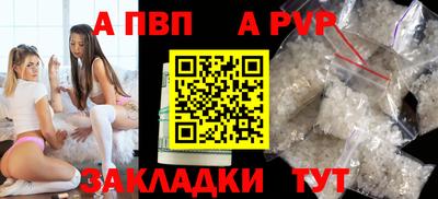сатива Кинель