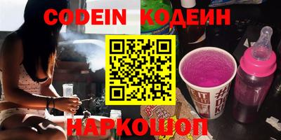 тгк Кингисепп