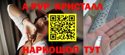 кристаллы Кимры