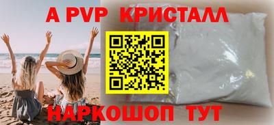 кристаллы Кимры