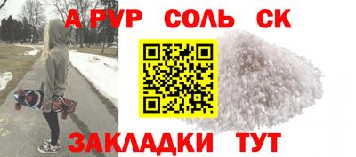 сатива Кинель