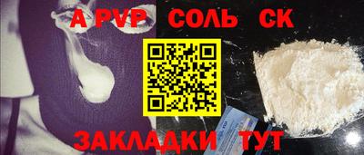 кристаллы Кимры
