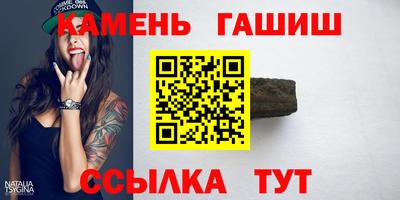 сатива Кинель