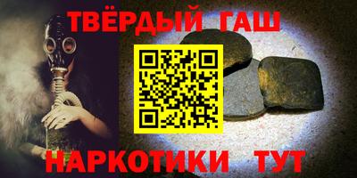 кристаллы Кимры
