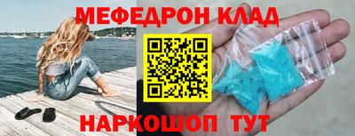 кристаллы Кимры