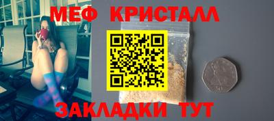 тгк Кингисепп