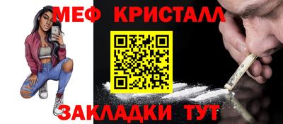 сатива Кинель