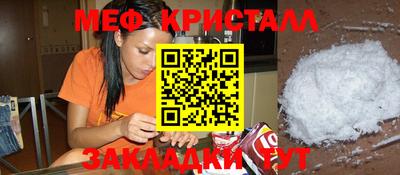 сатива Кинель