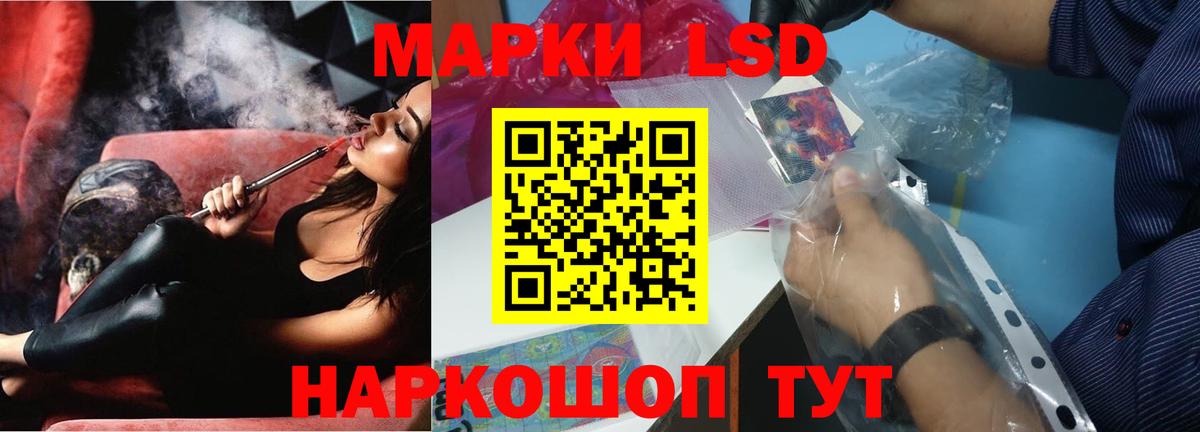ЛСД экстази  Вход с VPN  Корсаков  ЛСД экстази кислота 