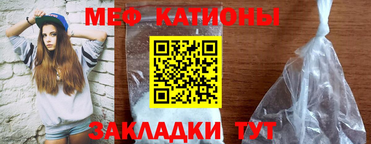 Каннабис  Вход с VPN  COCAIN  ГАШИШ  Корсаков  МЕФ кристаллы 