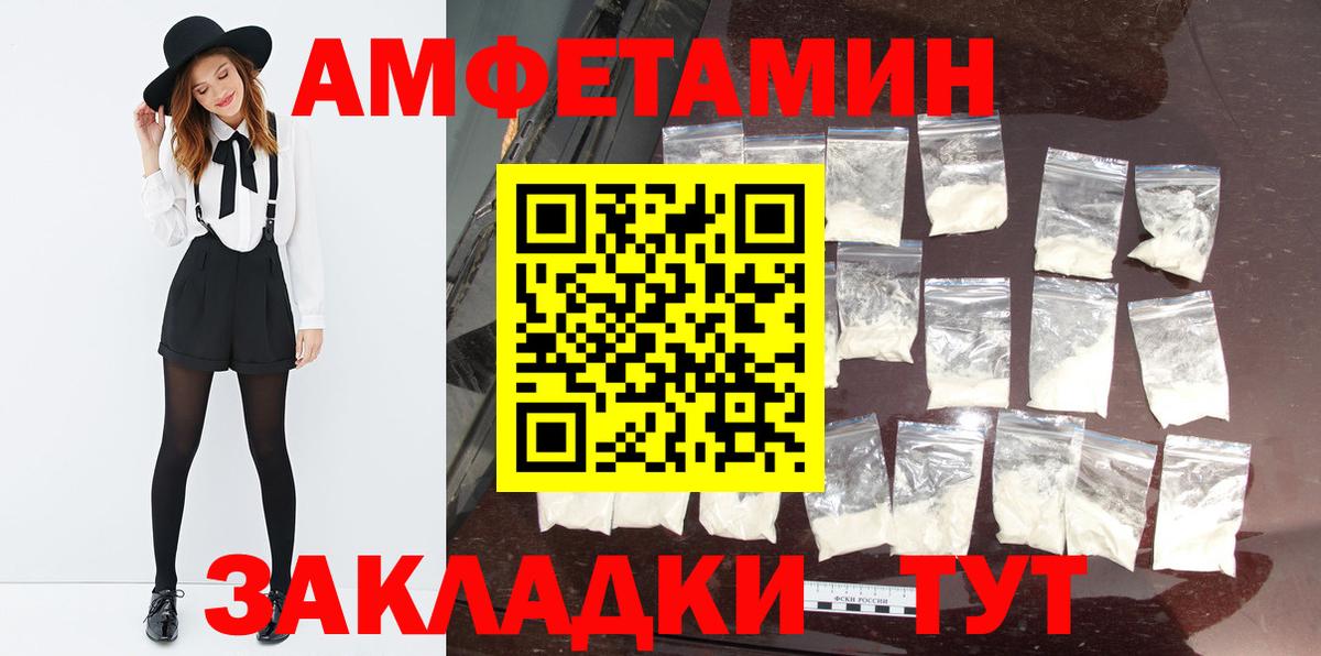 Первитин пудра Корсаков