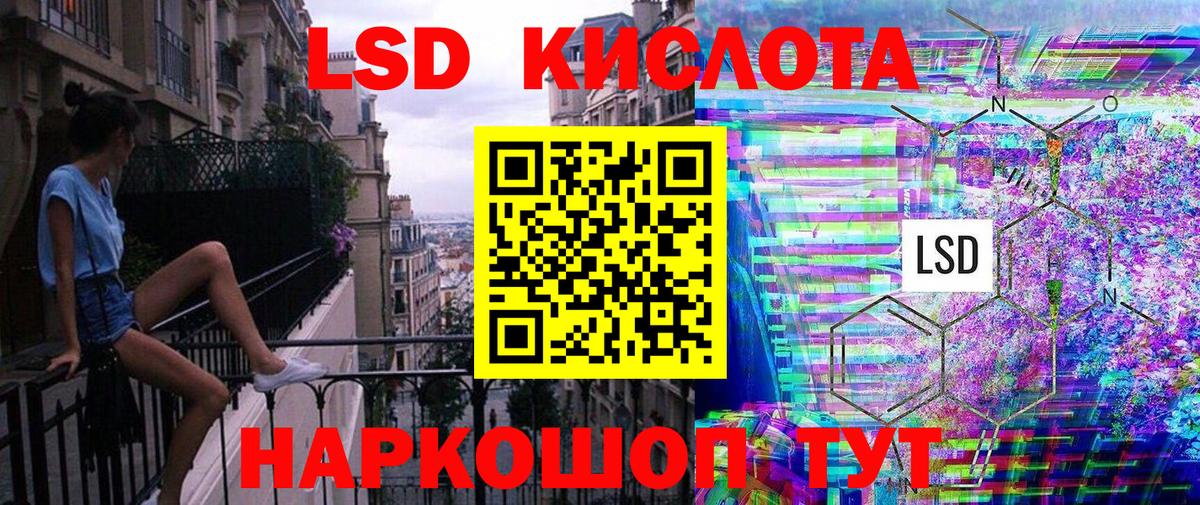 Марки 25I-NBOMe 1500мкг  Марки 25I-NBOMe 1500мкг  Корсаков  Вход с VPN 