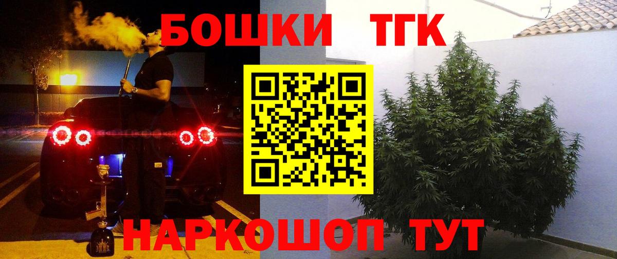 Каннабис конопля  Бошки марихуана AK-47  Корсаков  Вход с VPN  Конопля Amnesia 