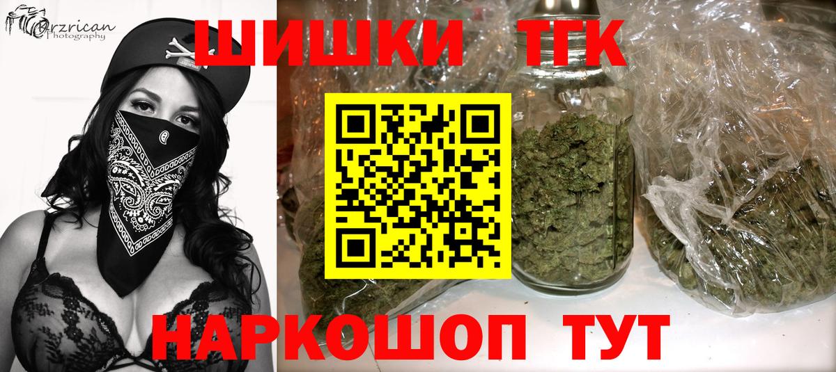Шишки марихуана Ganja Корсаков